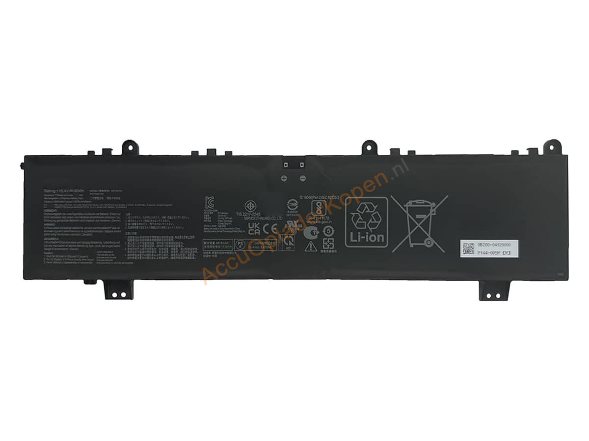 GX650RX-LO080W