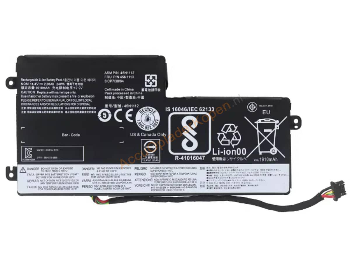 ThinkPad X250