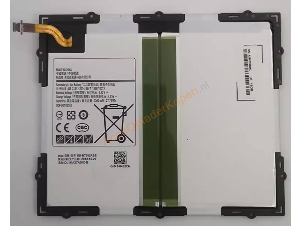 SM-T587