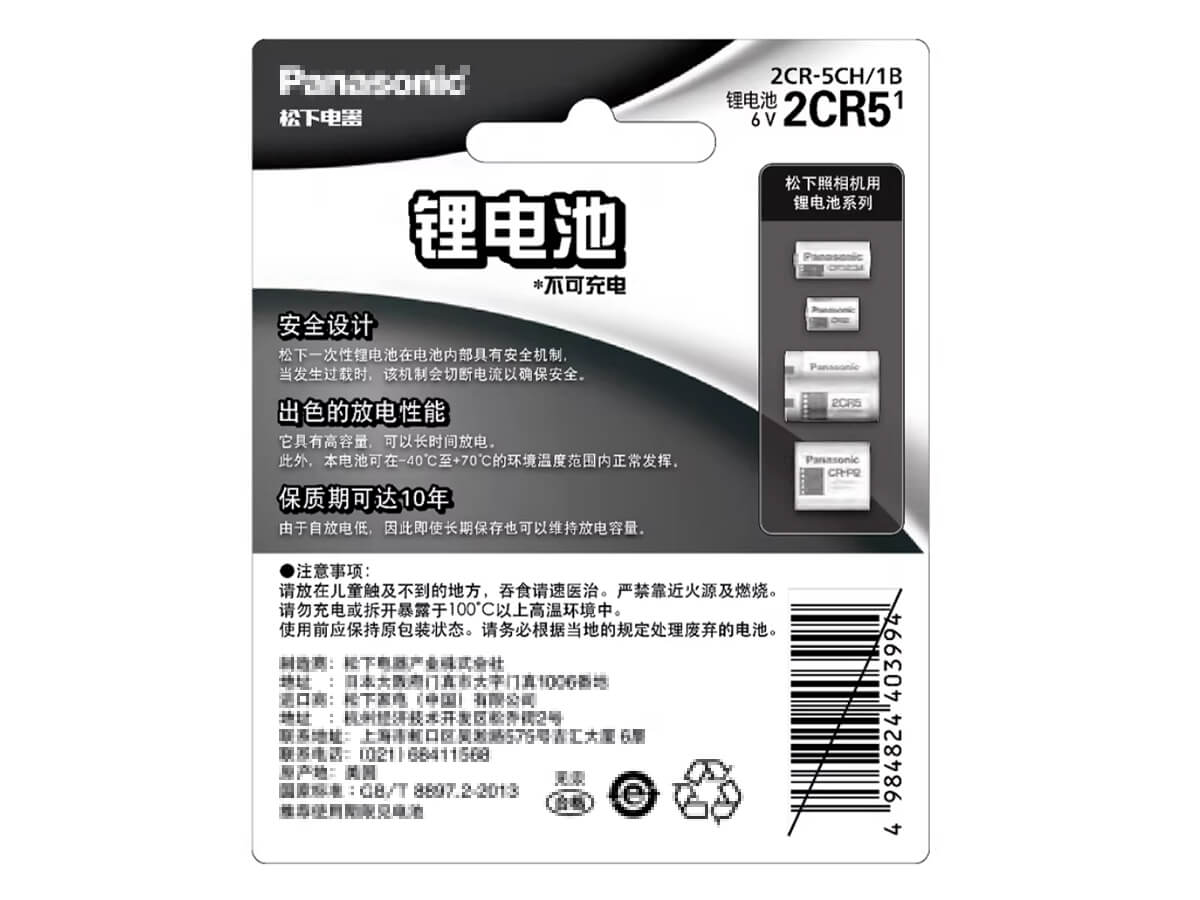 Immagine del prodotto 3